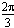 Start fraction two pi over three end fraction